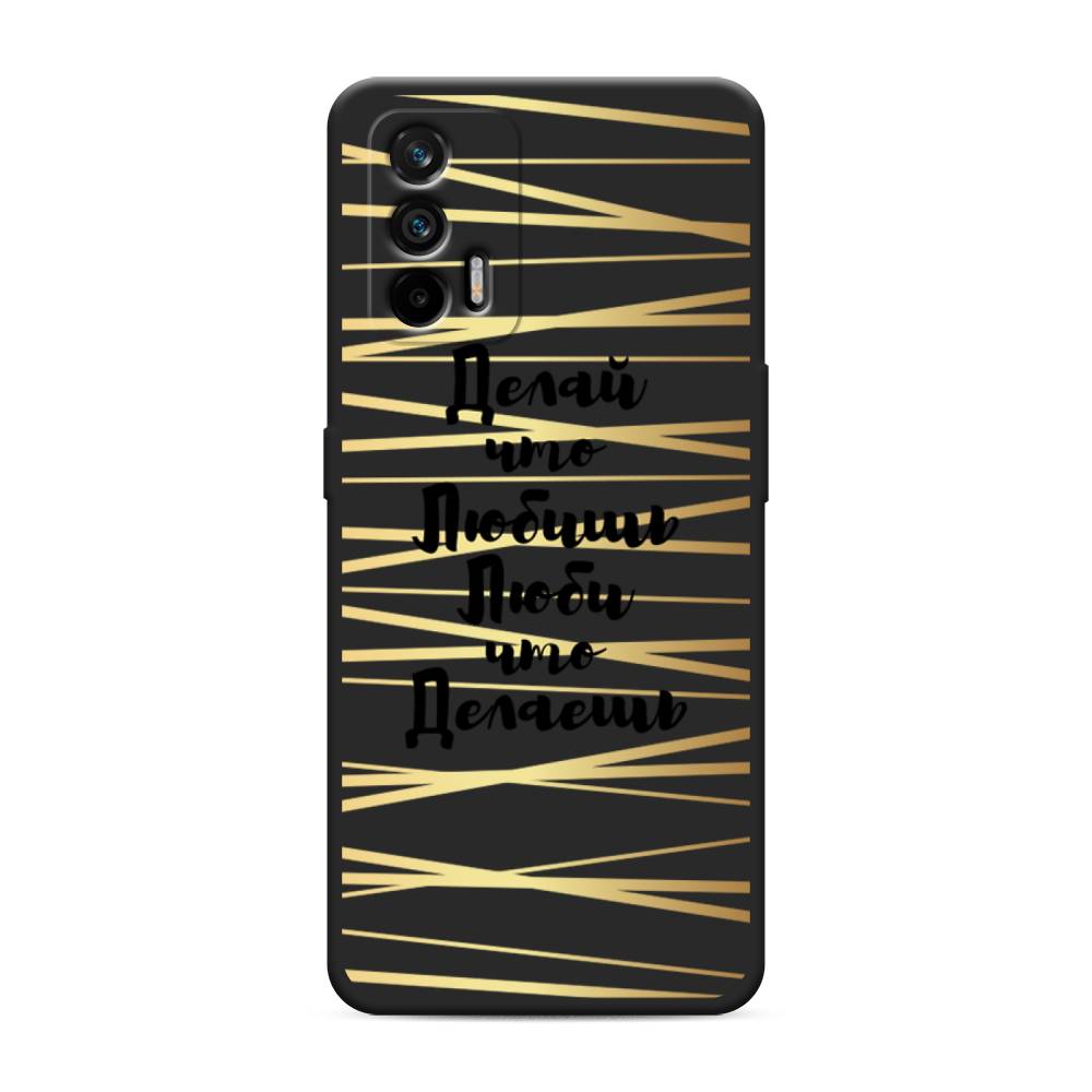 

Чехол Awog на Realme Q3 Pro/GT "Делай что любишь", Разноцветный, 256552-1