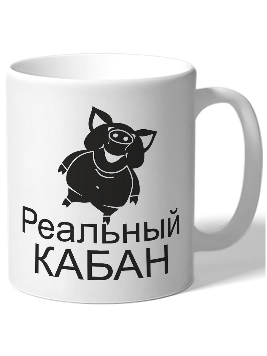 фото Кружка drabs реальный кабан