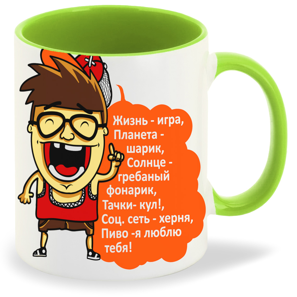 

Кружка CoolPodarok Прикол Жизнь игра, Прикол Жизнь игра
