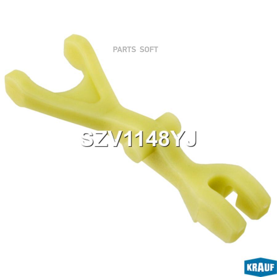 

Вилка Стартера Krauf szv1148yj