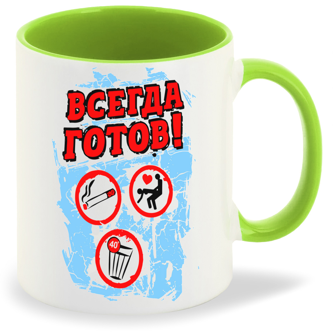 

Кружка CoolPodarok Прикол Всегда готов, Прикол Всегда готов