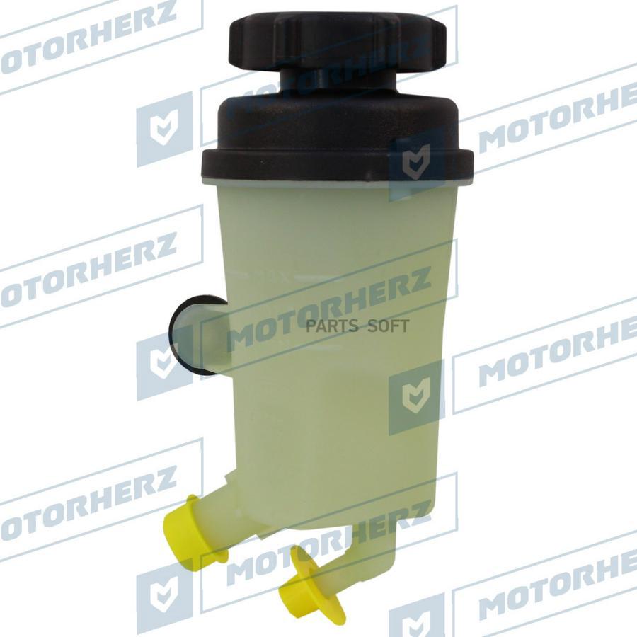

Бачок Гур/Эгур Motorherz hpp1123bk