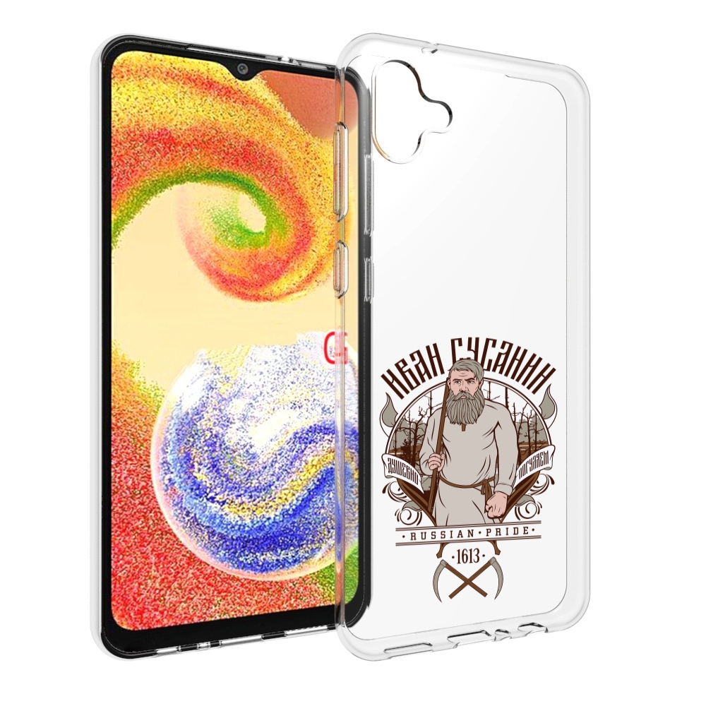 

Чехол MyPads Иван Сусанин для Samsung Galaxy A04, Прозрачный, Tocco