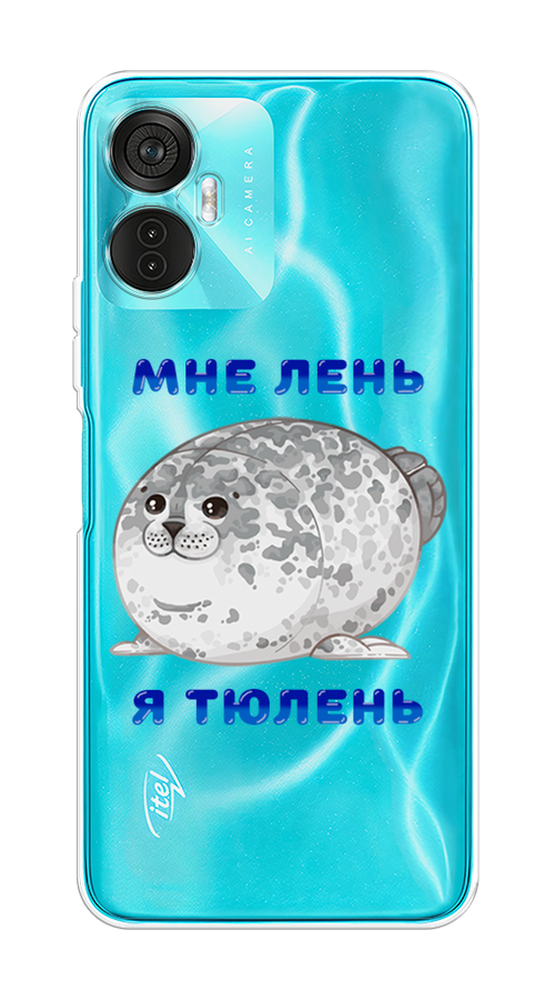 Чехол на Itel Vision 5 Plus 