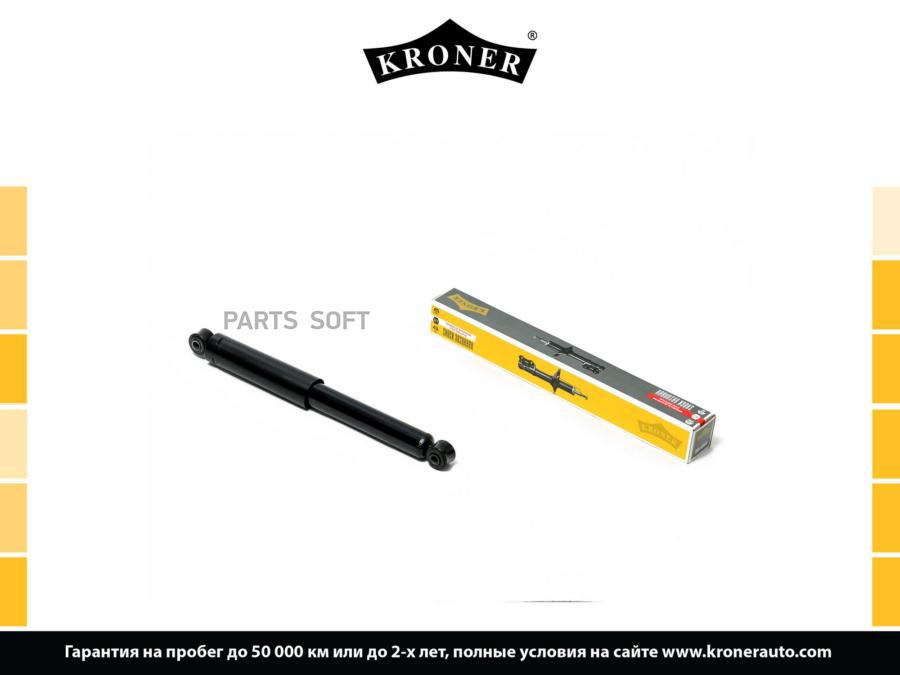 

Амортизатор CHEVROLET Spark II (05-), DAEWOO Matiz II (05-) (задн.) [газ] (K3529241G) KRON