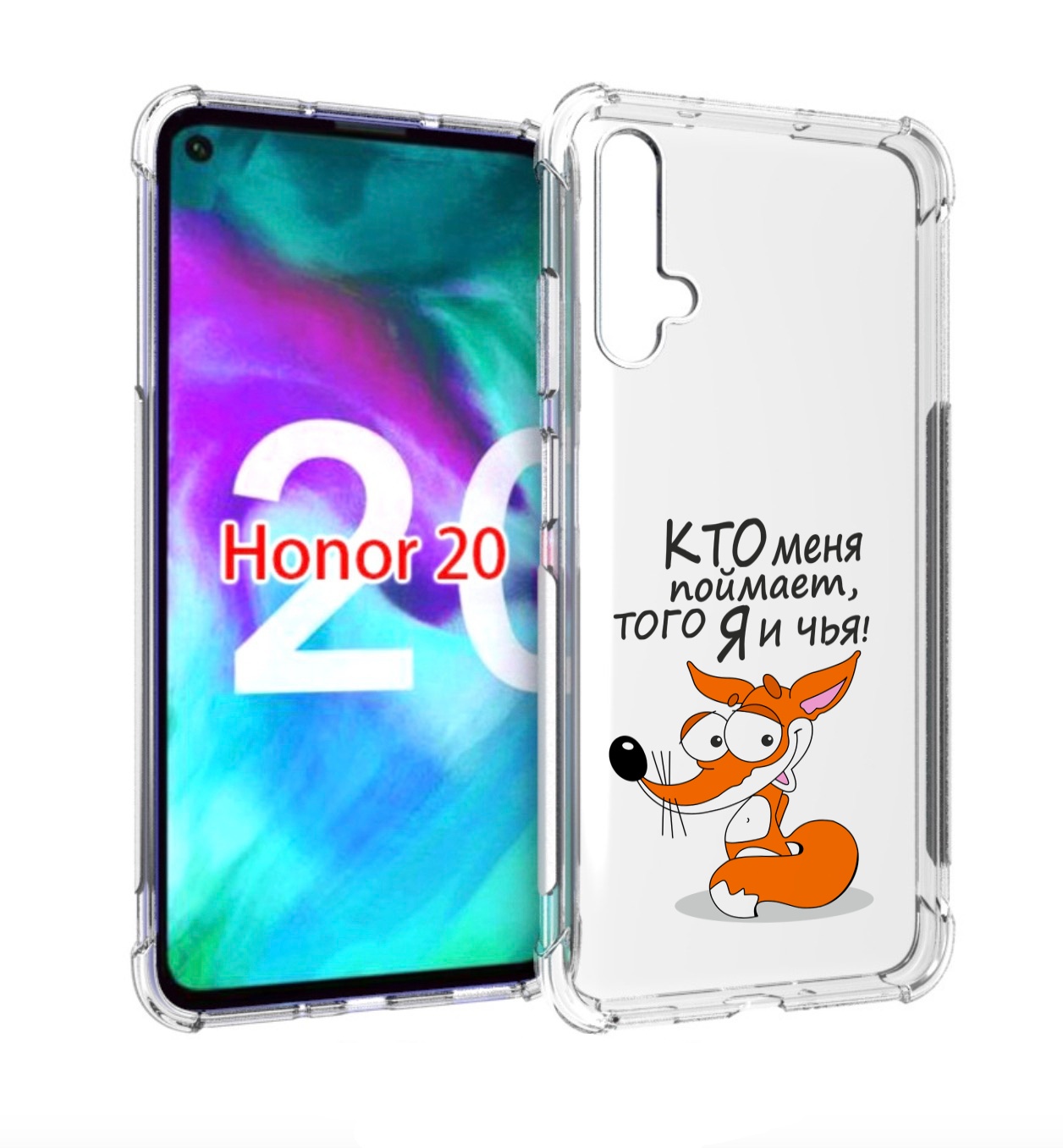

Чехол бампер MyPads Кто меня поймает того я и чья для Huawei Hon, Прозрачный, Tocco