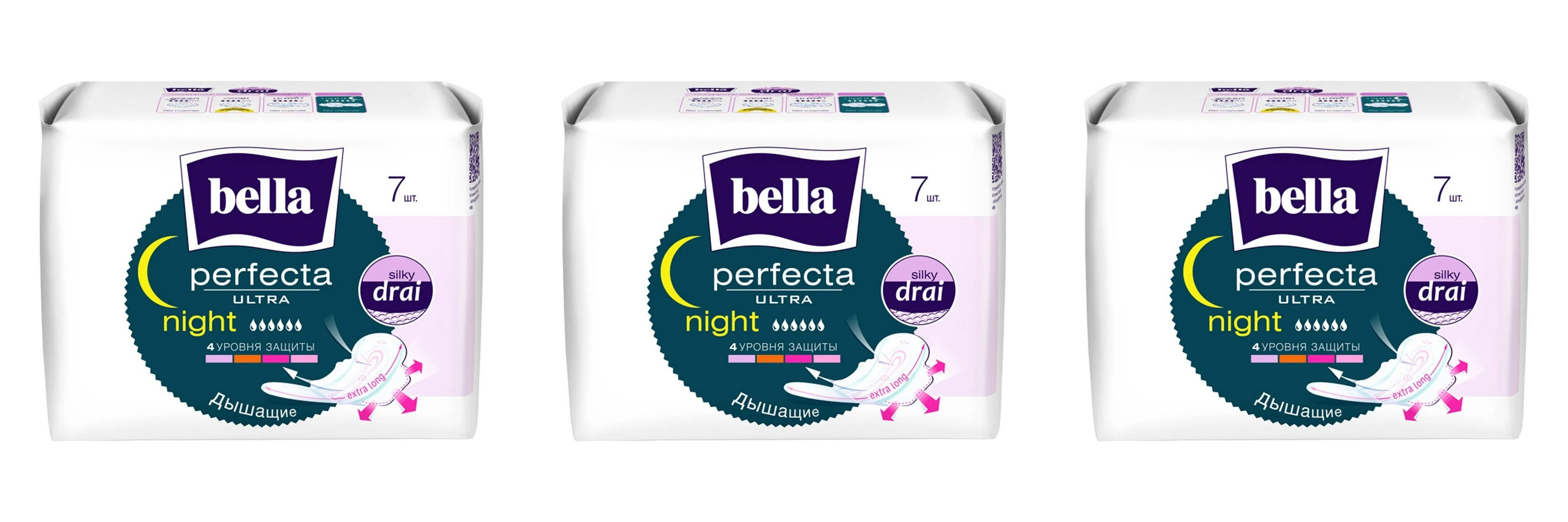 Прокладки BELLA perfecta ultra nigh silky drai супертонкие, 7шт х 3 уп