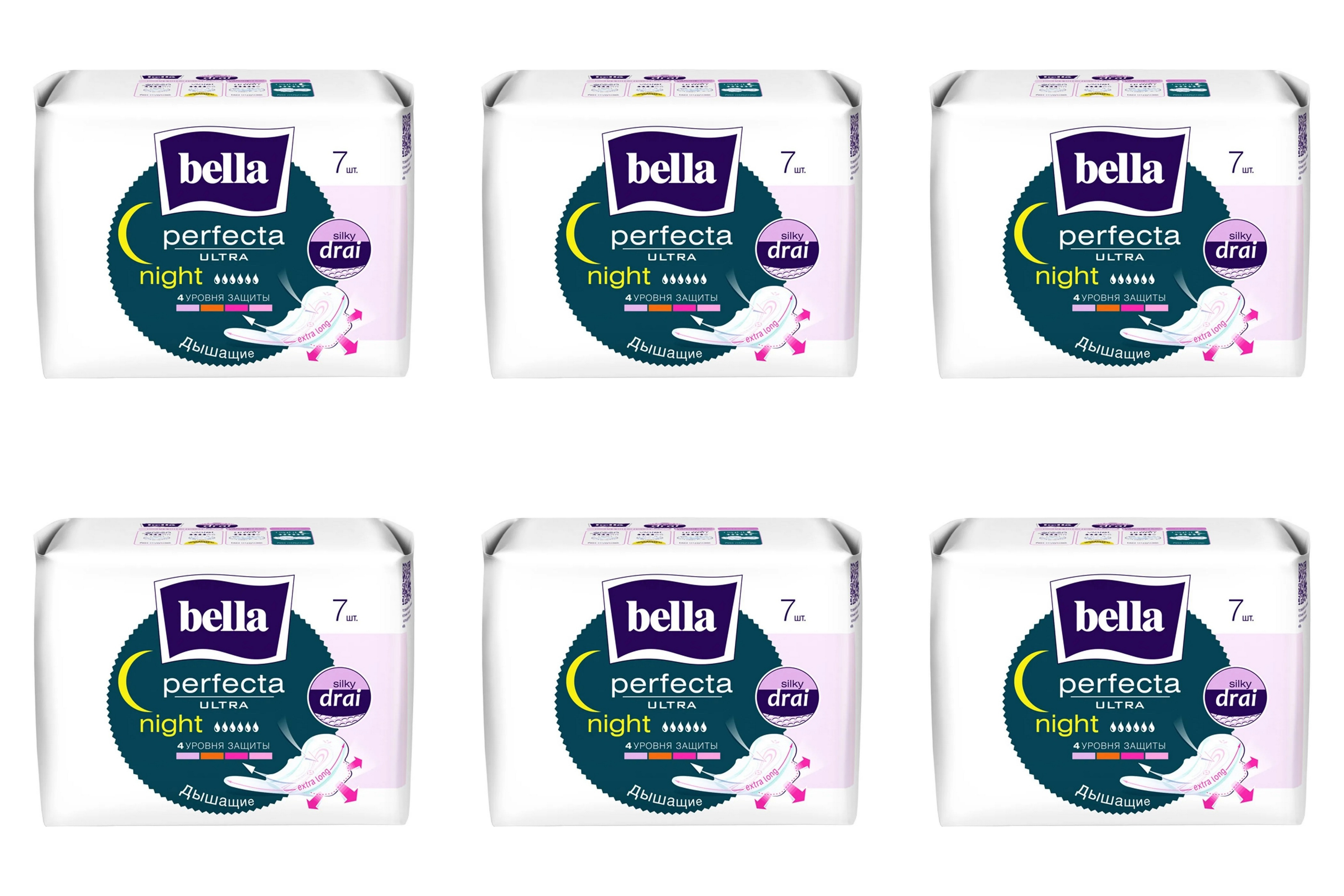 Прокладки BELLA perfecta ultra nigh silky drai супертонкие, 7шт х 6 упаковок