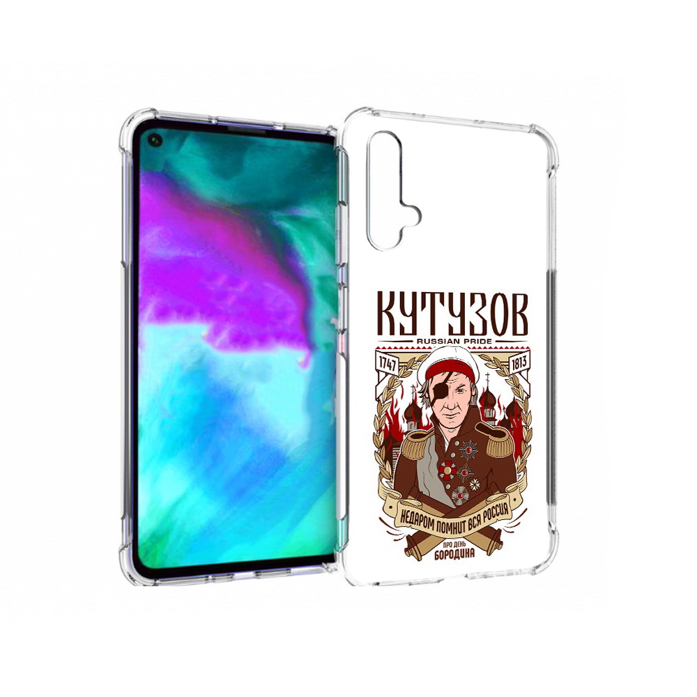 

Чехол бампер MyPads Кутузов для Huawei nova 5T противоударный, Прозрачный, Tocco