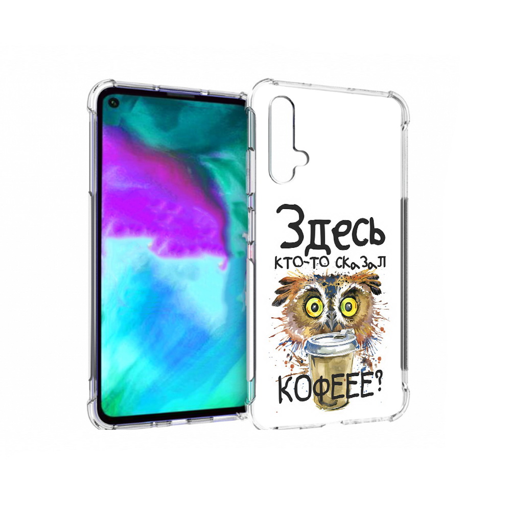 

Чехол бампер MyPads Любительница кофе для Huawei nova 5T противо, Прозрачный, Tocco