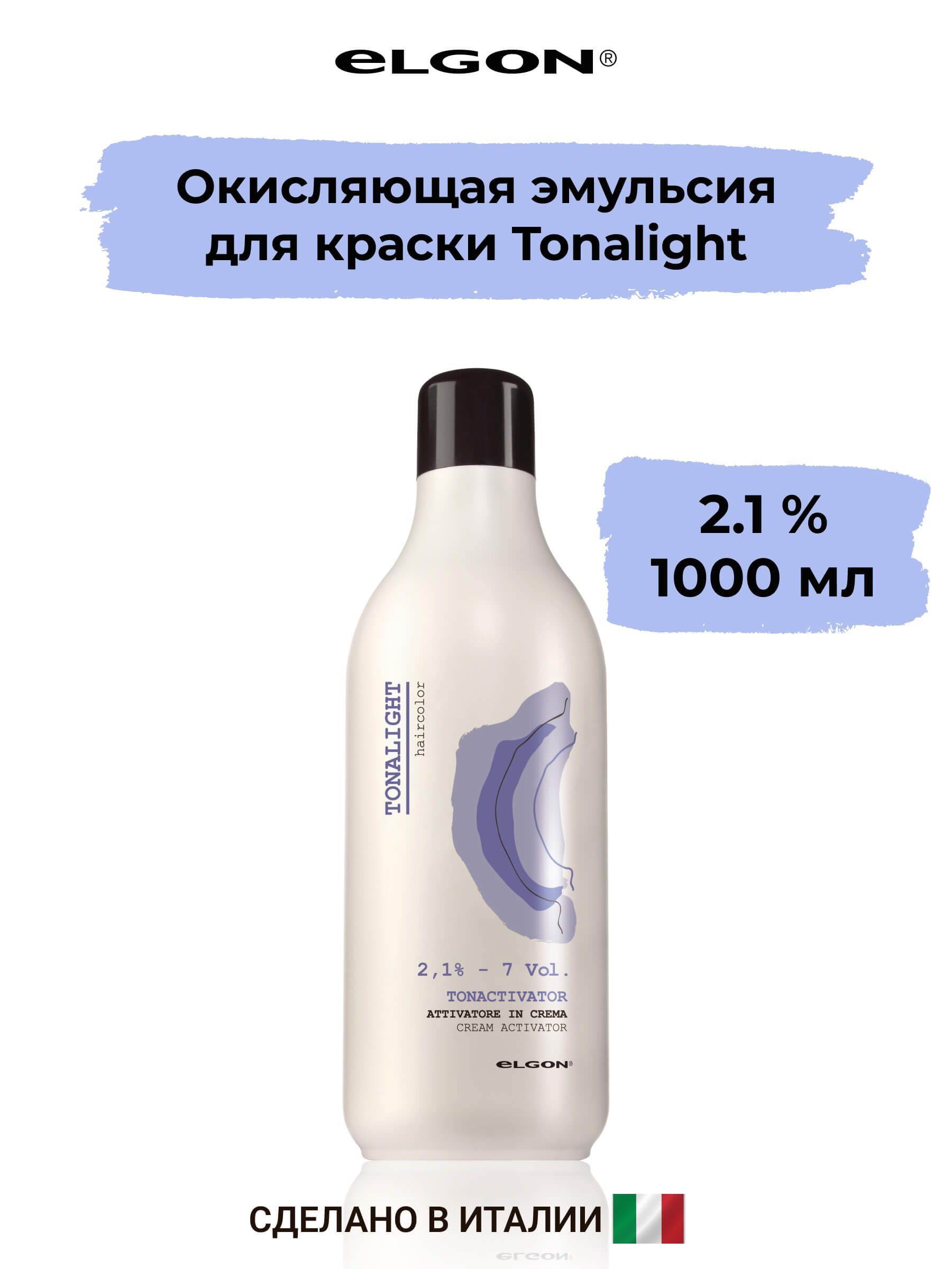 Крем-окислитель для волос Inebrya Bionic Oxycream Multi-Action Oxidizing Cream 12% 150 мл