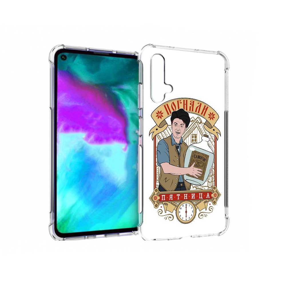 Чехол бампер MyPads Погнали пятница для Huawei nova 5T противоуд