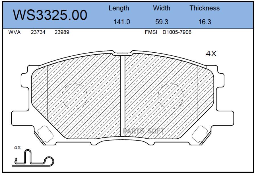 

Тормозные колодки JEENICE передние дисковые WS332500