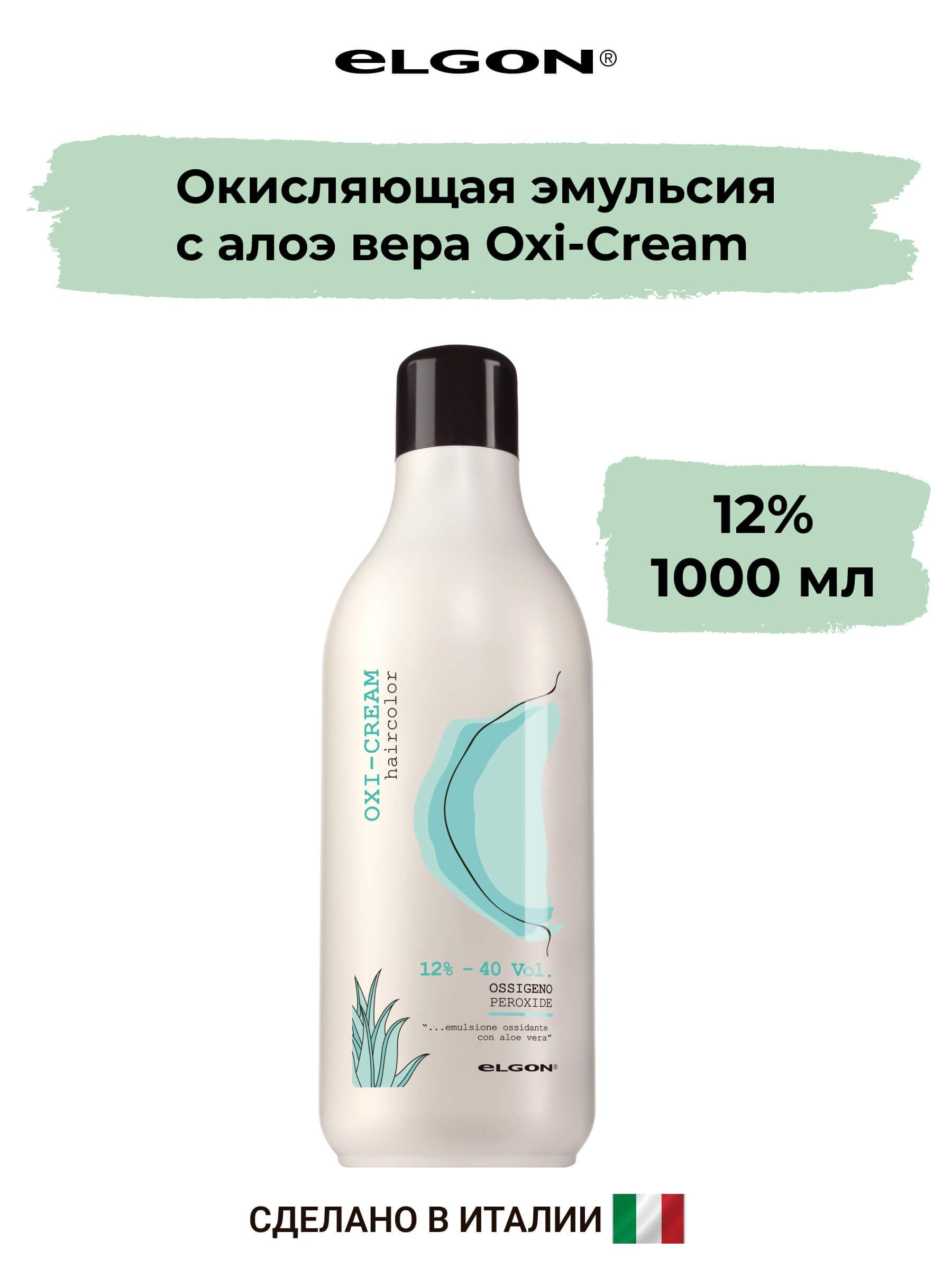

Окисляющая эмульсия Elgon Oxi Cream 12% 1000 мл, 13571