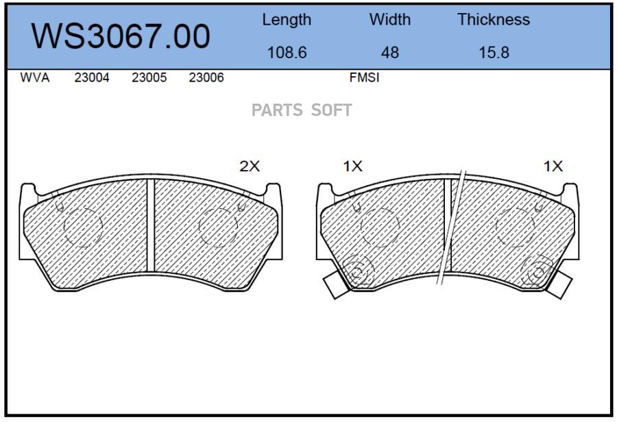 

Тормозные колодки JEENICE передние дисковые WS306700