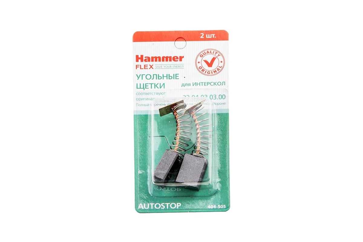 

Щетки угольные для ИНТЕРСКОЛ ДП 190/1600, DP190/1600