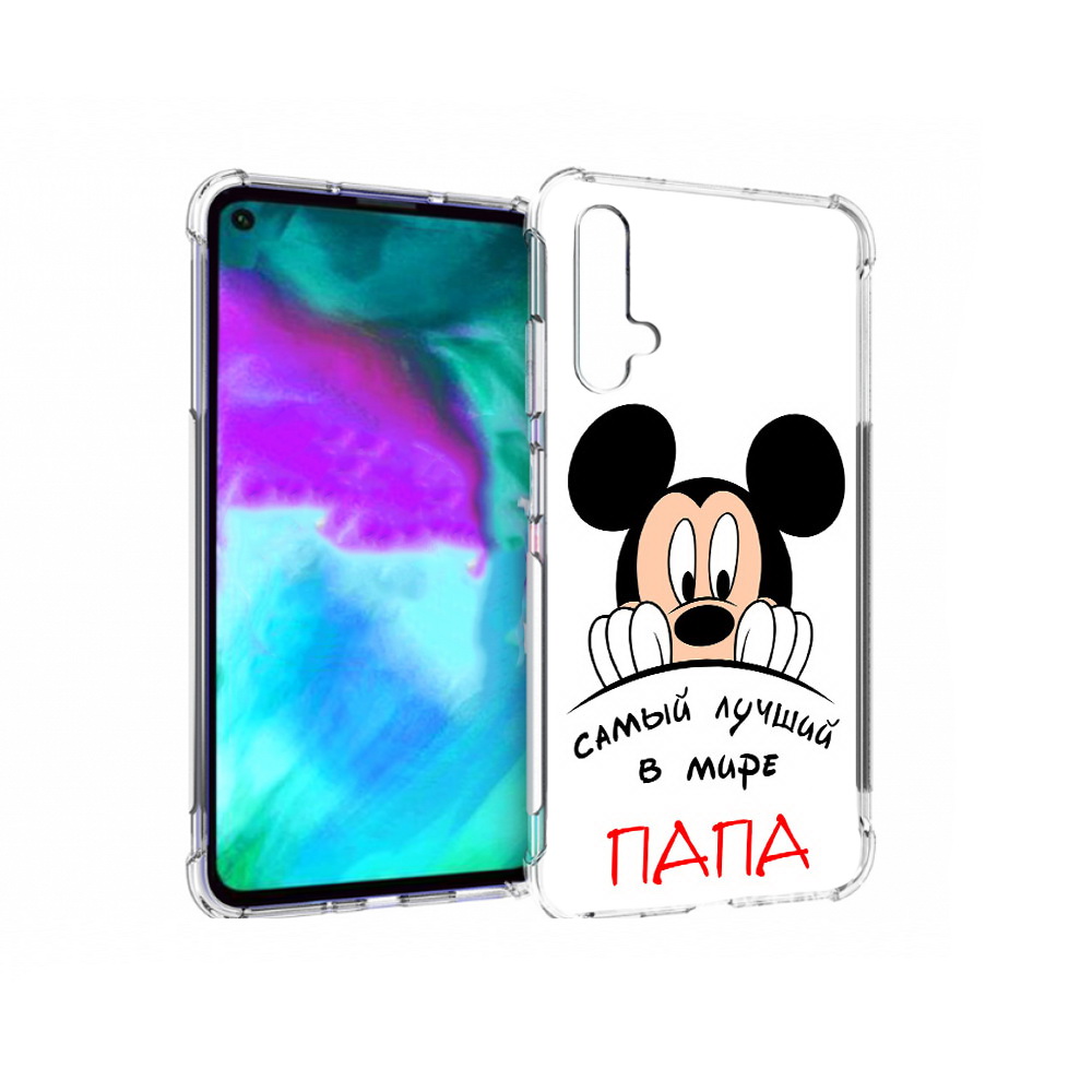 

Чехол бампер MyPads Самай лучший папа Микки Маус для Huawei nova, Прозрачный, Tocco