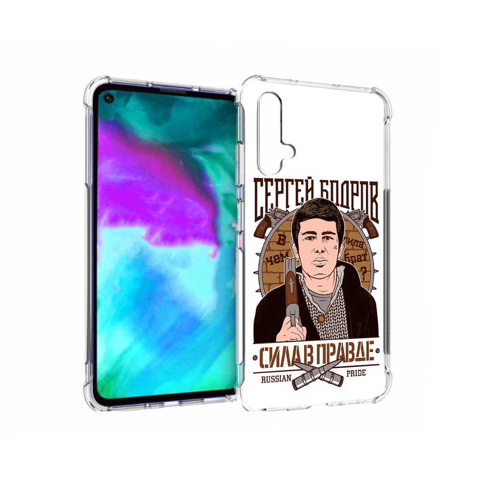 Чехол бампер MyPads Сергей Бодров для Huawei nova 5T противоударный