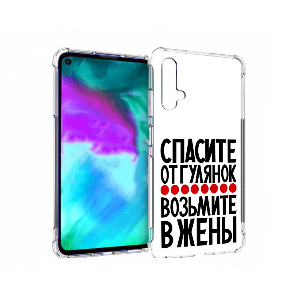 

Чехол бампер MyPads Спасите от гулянок возьмите в жены для Huawe, Прозрачный, Tocco