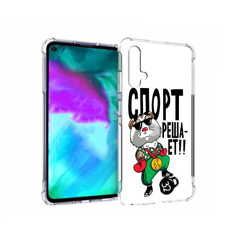 

Чехол бампер MyPads Спорт решает для Huawei nova 5T противоударный, Прозрачный, Tocco
