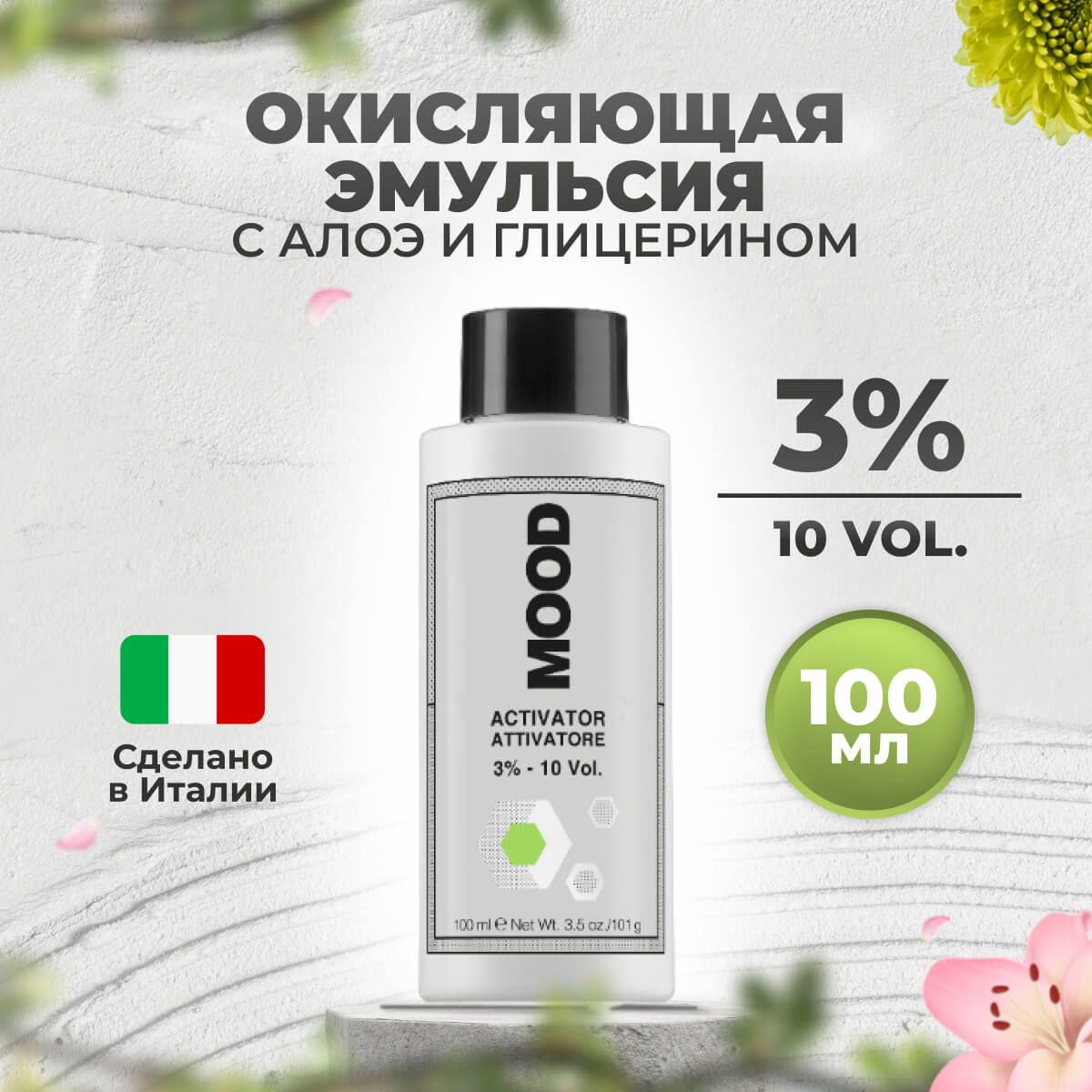 Окисляющий крем Jaas Oxidant Cream 6 с маслом хлопка и камелии 150 мл 275₽