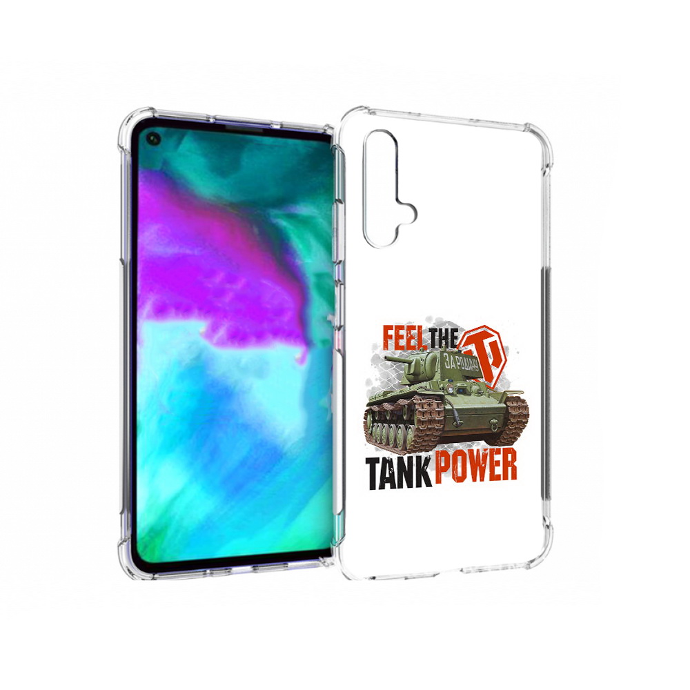 Чехол бампер MyPads Танк для Huawei nova 5T противоударный