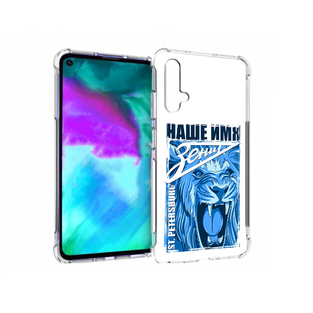 

Чехол бампер MyPads ФК наше имя зенит для Huawei nova 5T противо, Прозрачный, Tocco