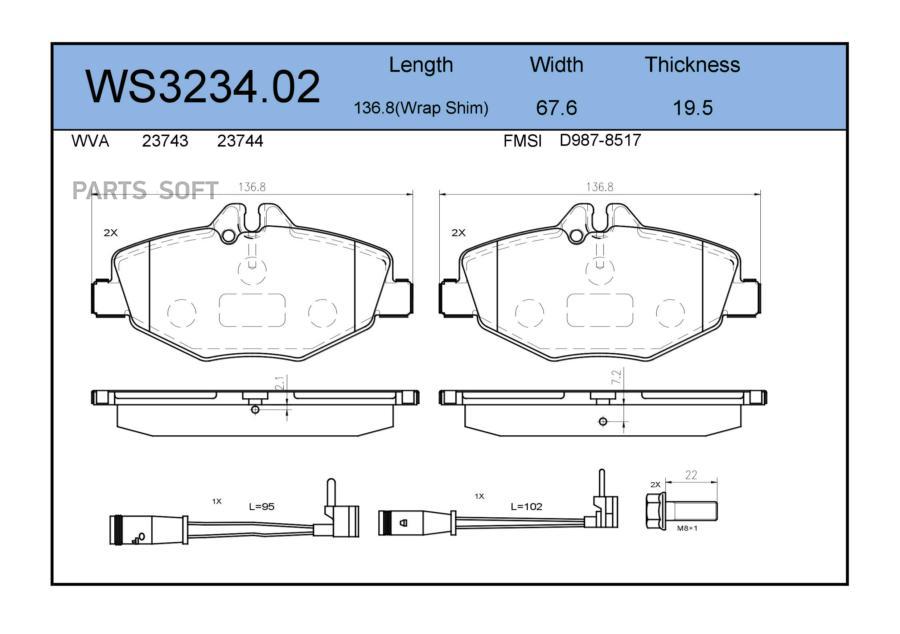

Тормозные колодки JEENICE передние дисковые WS323402