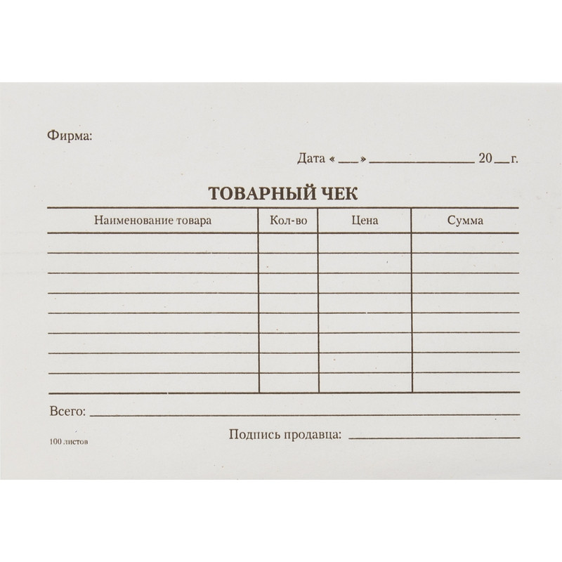 

Бух бланки Товарный чек (5кн.х100л.) офсет