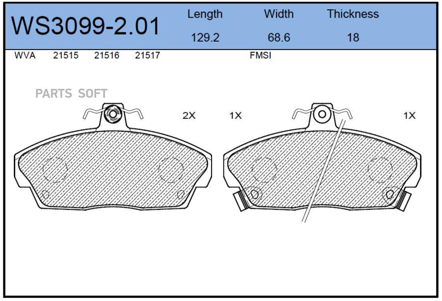 

Тормозные колодки JEENICE передние дисковые WS3099201