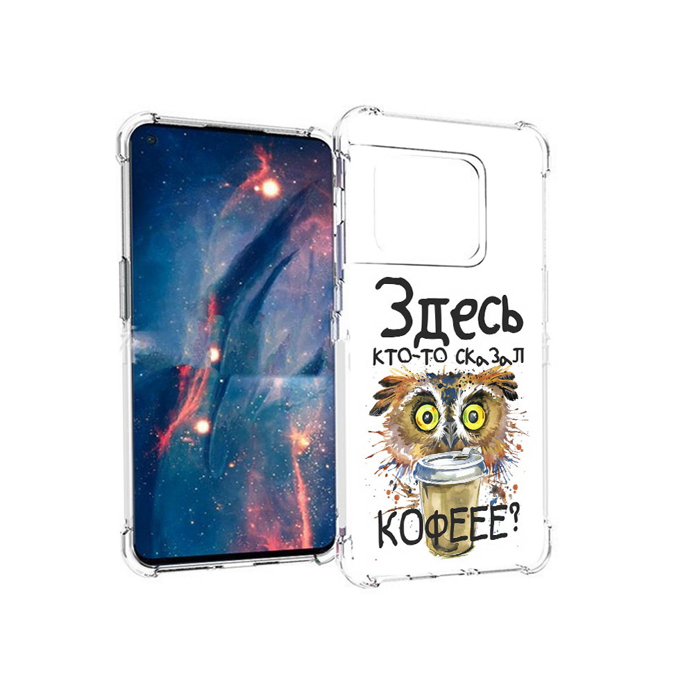 

Чехол MyPads Tocco для OnePlus 10 Pro Любительница кофе (PT224239.133.111), Прозрачный, Tocco