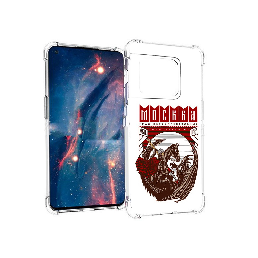 

Чехол MyPads Tocco для OnePlus 10 Pro Москва Россия (PT224239.133.122), Прозрачный, Tocco