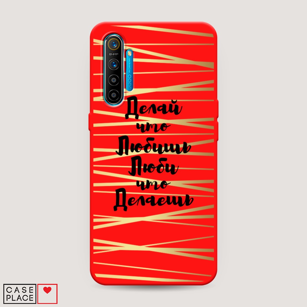 

Чехол Awog на Realme XT "Делай что любишь", Разноцветный, 251453-1