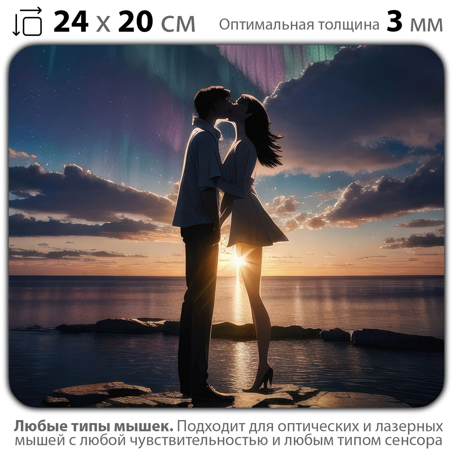 

Коврик для мыши NoBrand PAD03000267, PAD03000267