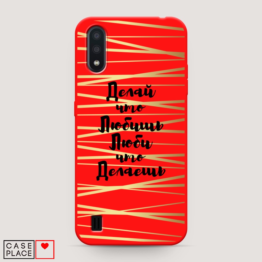 

Чехол Awog на Samsung Galaxy A01 "Делай что любишь", Разноцветный, 29553-1