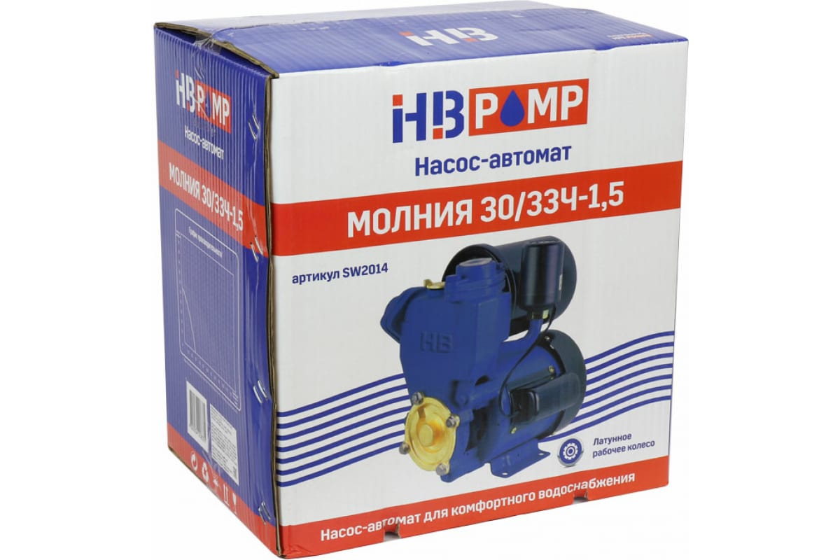 Насос-автомат HB PUMP МОЛНИЯ 30/33Ч-1,5 П4002942 насос автомат джилекс