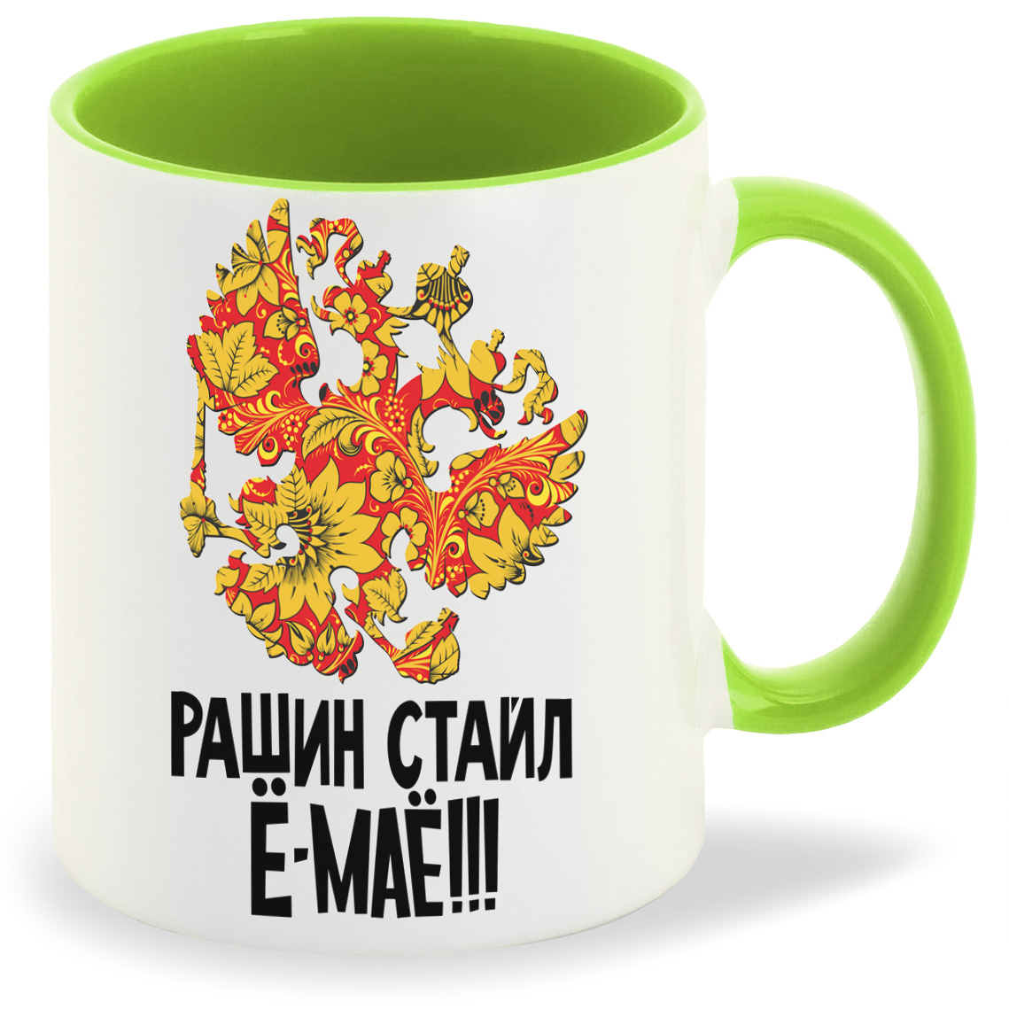 

Кружка CoolPodarok Прикол Рашин емае герб, Прикол Рашин емае герб