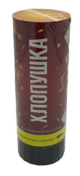 

Хлопушка пружинная