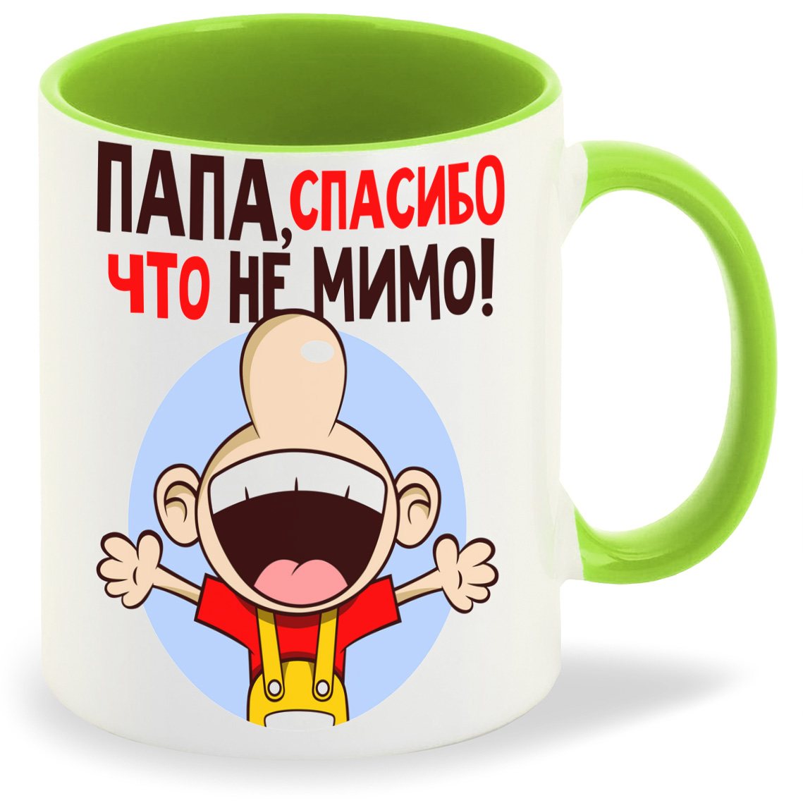 

Кружка CoolPodarok Прикол Папа спасибо что не мимо, Прикол Папа спасибо что не мимо