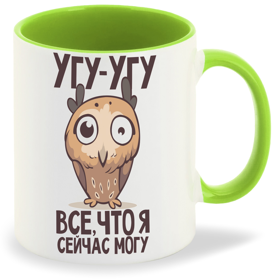 

Кружка CoolPodarok Прикол Угуугу все что я сейчас могу, Прикол Угуугу все что я сейчас могу