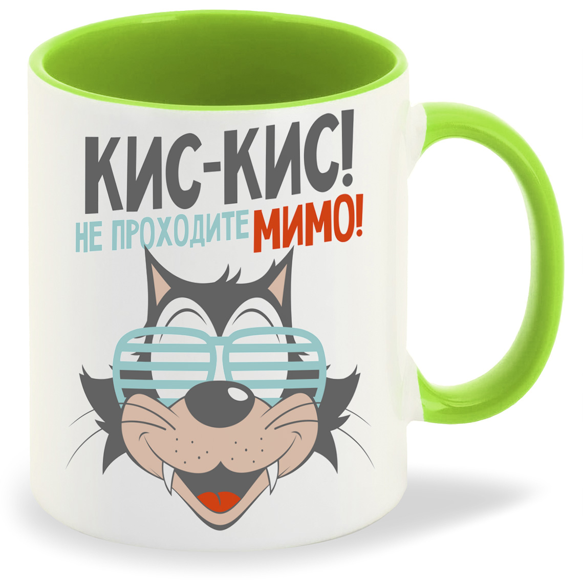 

Кружка CoolPodarok Прикол Кот Кискис не проходите мимо, Прикол Кот Кискис не проходите мимо