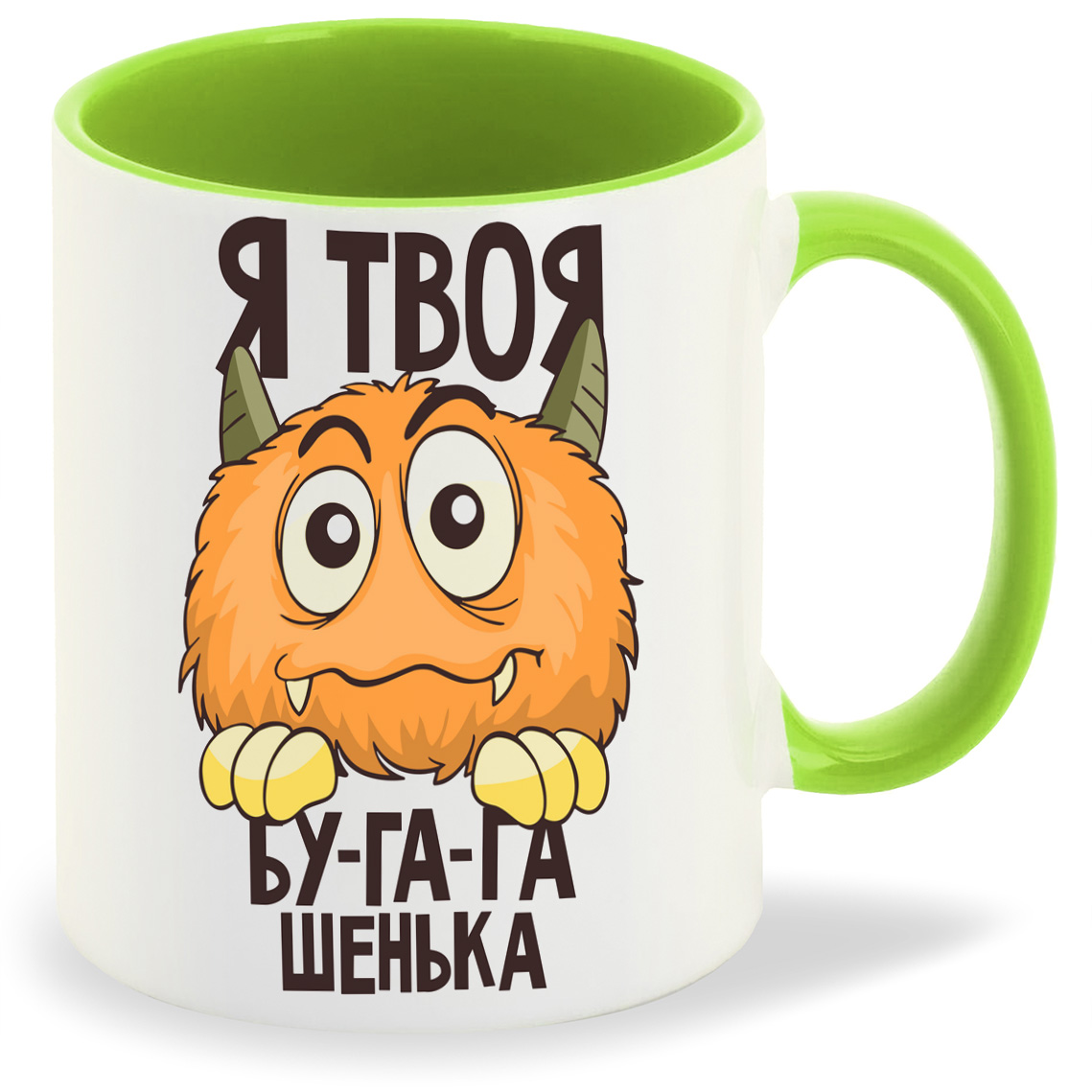 

Кружка CoolPodarok Прикол Я твоя бугагашенька, Прикол Я твоя бугагашенька