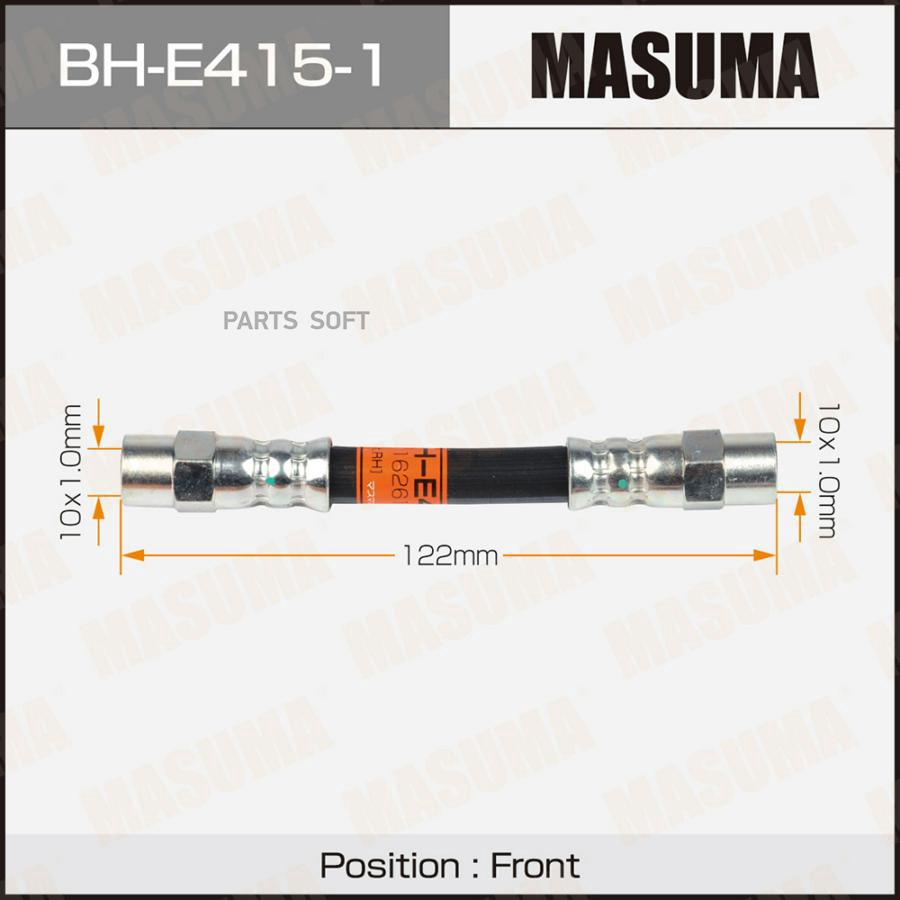 

Шланг Тормозной MASUMA bhe4151