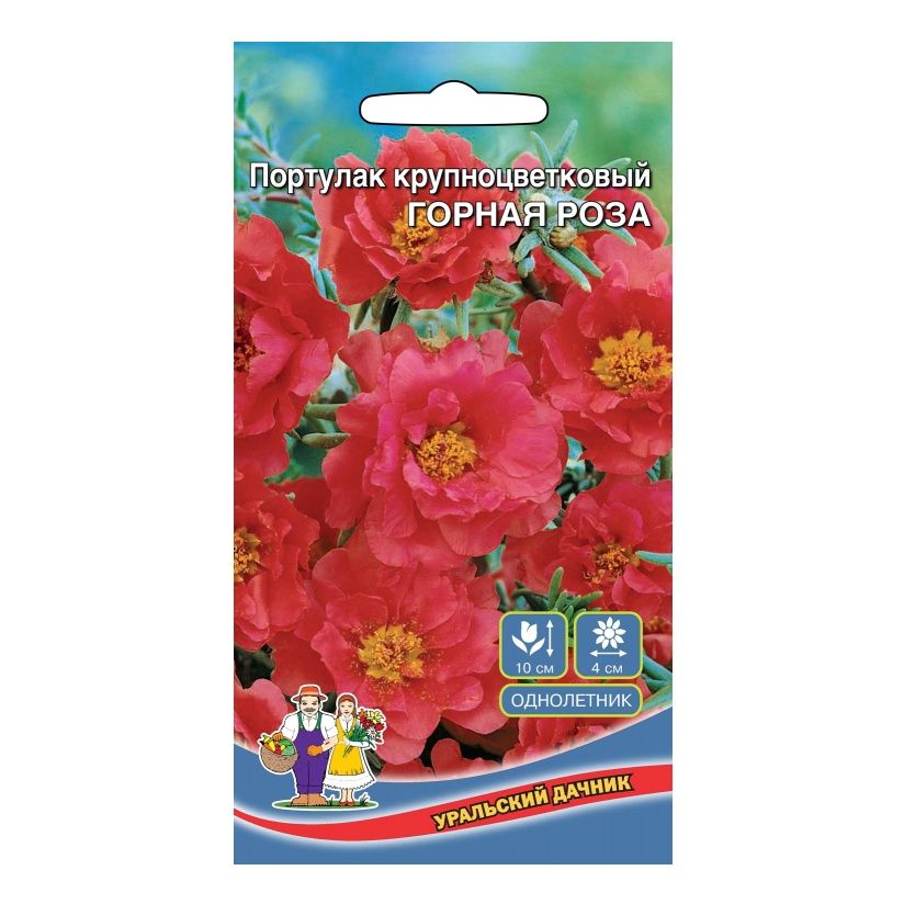 

Семена портулак Уральский Дачник Горная Роза 1 уп.