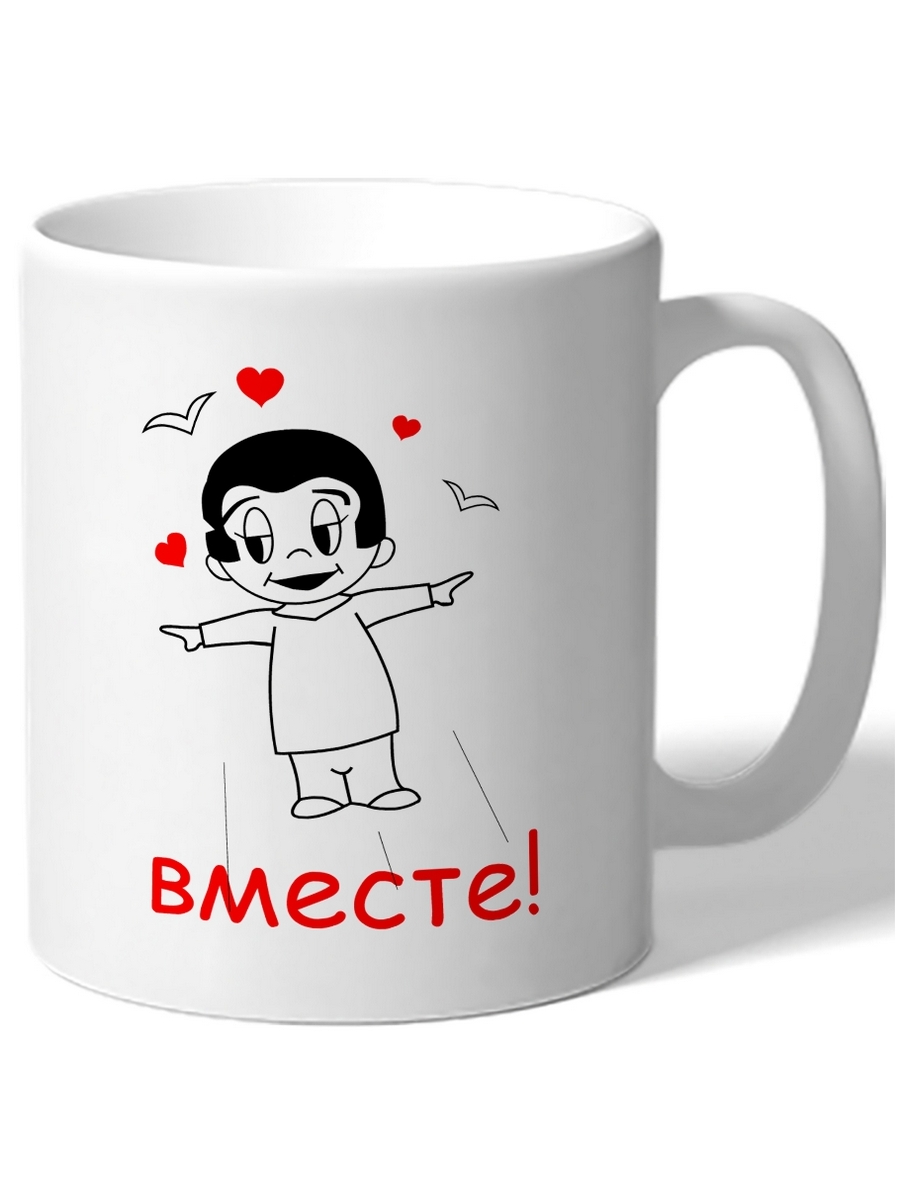 фото Кружка drabs мы вместе, мужская