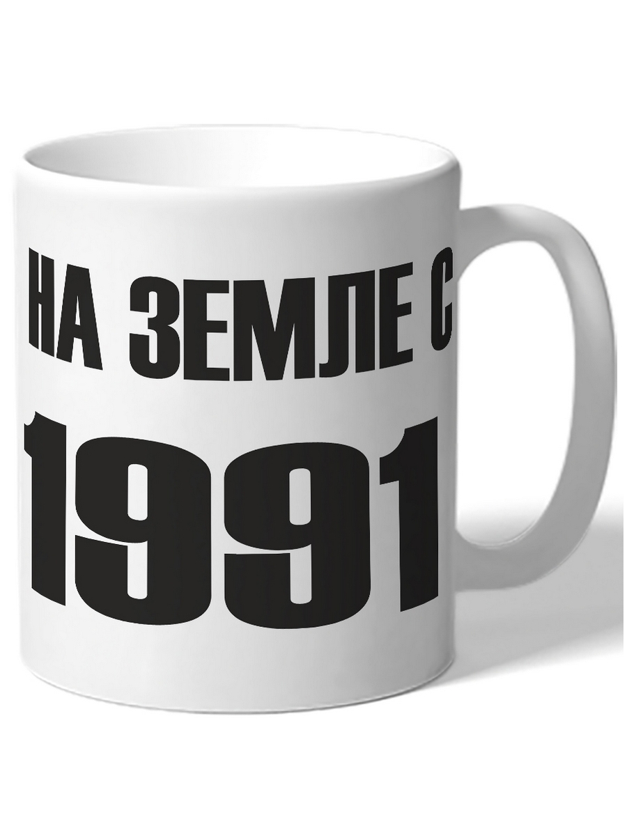 фото Кружка drabs на земле с 1991 года
