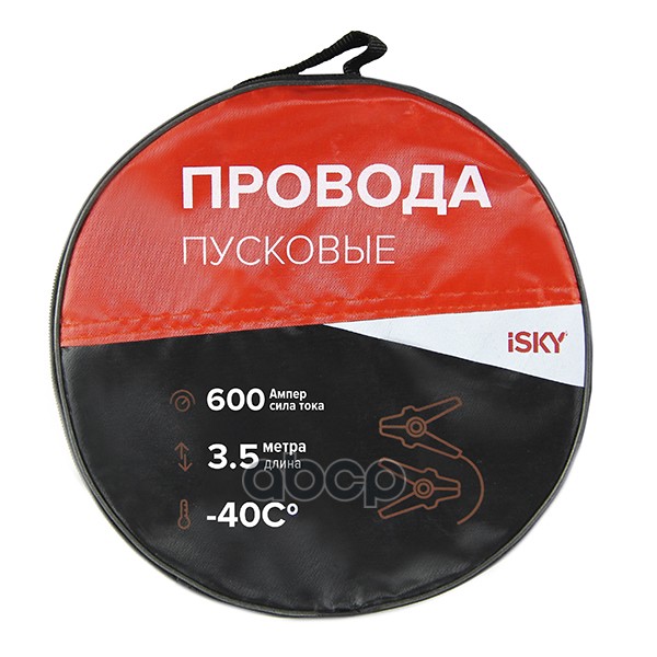 Провода Прикуривания Isky, 600 Амп., 3,5 М, В Сумке iSky арт. IJL600