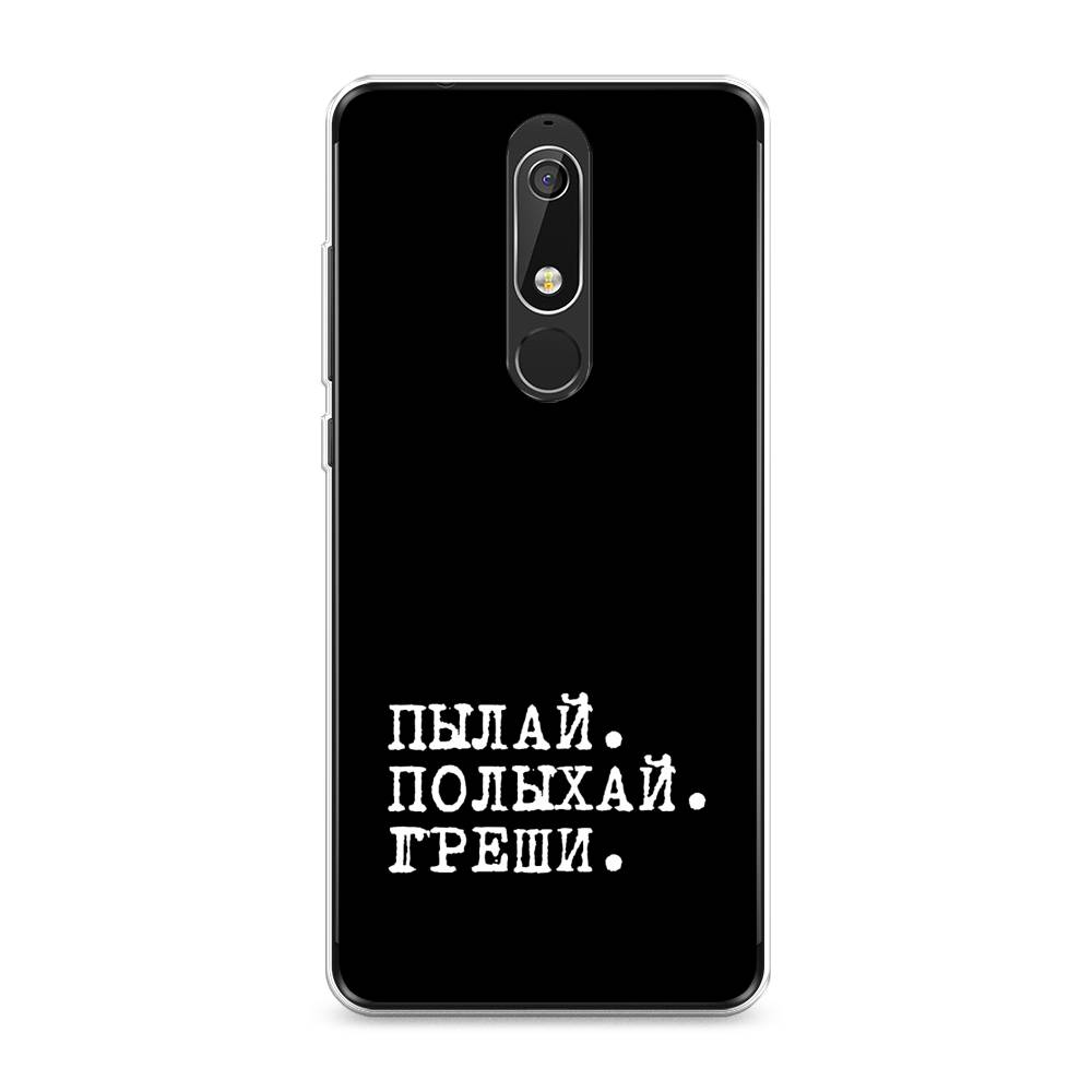 

Чехол Awog "Пылай и греши" для Nokia 5.1, 121750-6