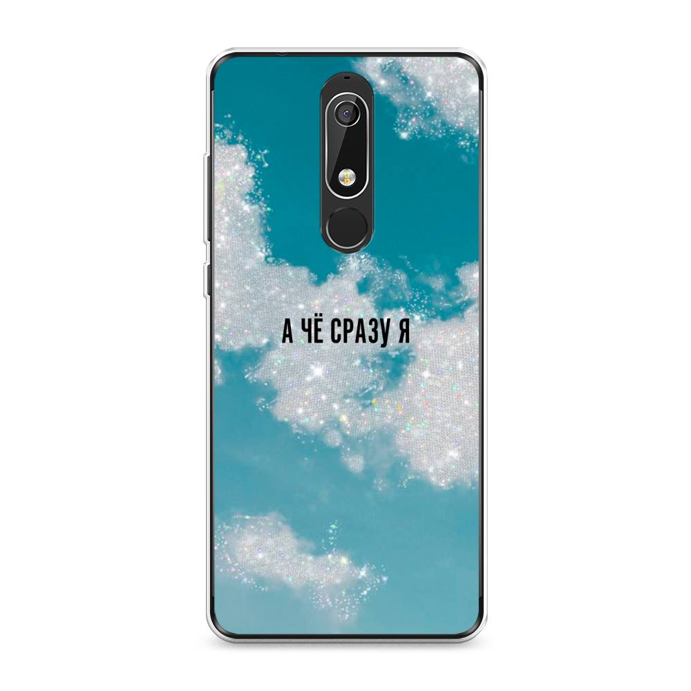 

Чехол Awog "Чехол Awog " для Nokia 5.1, 121750-6