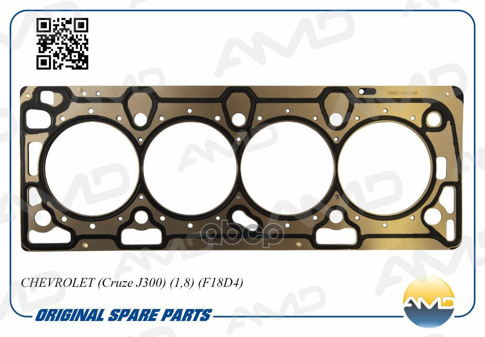 Прокл. Гбц Chevrolet (Cruze J300) (1,8) (F18d4) AMD арт. AMD.HBC88